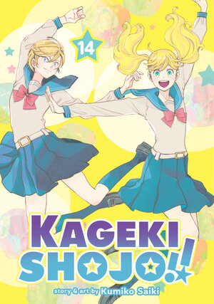 Kageki Shojo vol 14 GN Manga