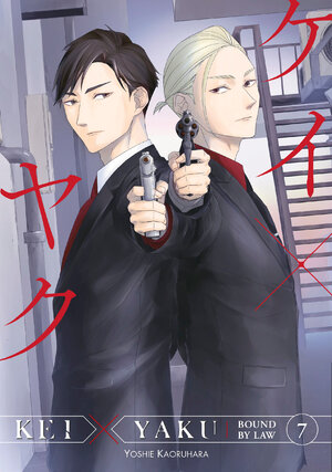 Kei X Yaku: Bound By Law vol 07 GN Manga