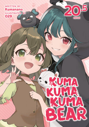 Kuma Kuma Kuma Bear vol 20.5 Light Novel