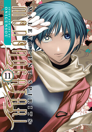 Malevolent Spirits Mononogatari vol 11 GN Manga