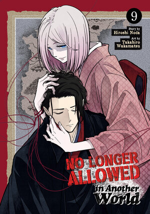No Longer Allowed In Another World vol 09 GN Manga