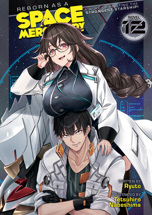 Reborn as a Space Mercenary: I Woke Up Piloting the Strongest Starship! vol 12 Light Novel