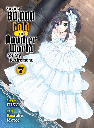Saving 80,000 Gold in Another World for my Retirement vol 07 Light Novel
