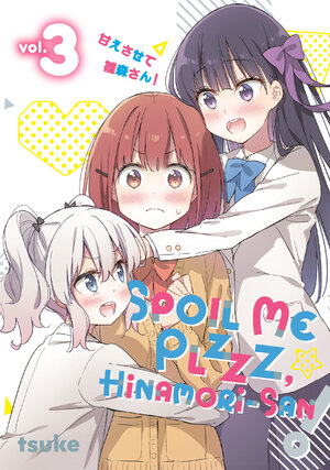 Spoil Me Plzzz, Hinamori-san! vol 03 GN Manga