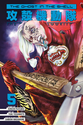 The Ghost in the Shell: The Human Algorithm vol 05 GN Manga