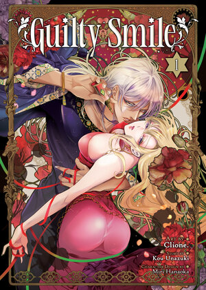 Guilty Smile vol 01 GN Manga