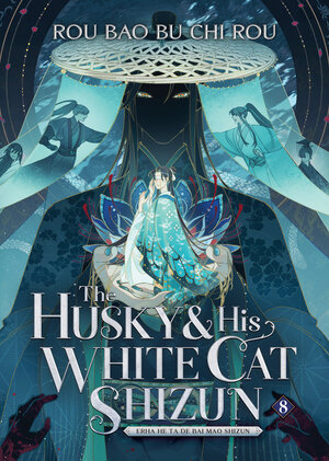 The Husky and His White Cat Shizun: Erha He Ta De Bai Mao Shizun vol 08 Danmei Light Novel