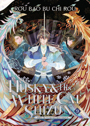 The Husky and His White Cat Shizun: Erha He Ta De Bai Mao Shizun vol 09 Danmei Light Novel