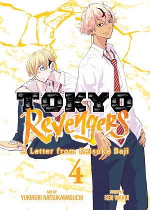 Tokyo Revengers: A Letter from Keisuke Baji vol 04 GN Manga