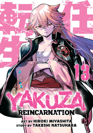 Yakuza Reincarnation vol 13 GN Manga
