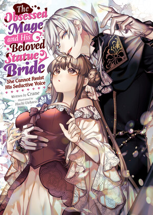 The Obsessed Mage and His Beloved Statue Bride: She Cannot Resist His Seductive Voice Light Novel