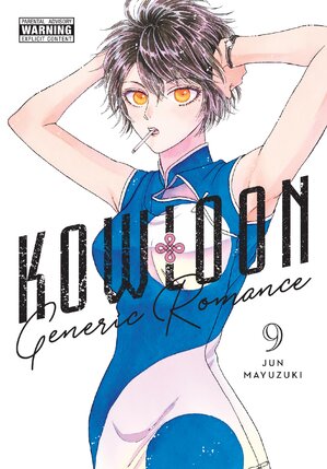 Kowloon Generic Romance vol 09 GN Manga