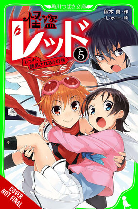 Phantom Thief Red vol 05 GN Manga
