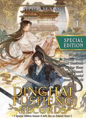 Dinghai Fusheng Records vol 01 Light Novel (Special Edition)