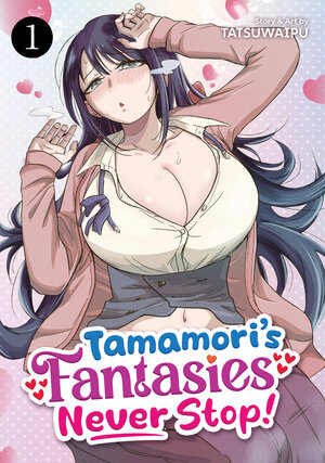 Tamamori's Fantasies Never Stop! vol 01 GN Manga