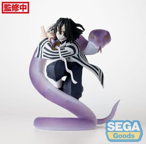 Demon Slayer: Kimetsu no Yaiba Xross Link Anime PVC Prize Figure - Obanai Iguro Hashira Training Arc