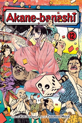 Akane-banashi vol 12 GN Manga