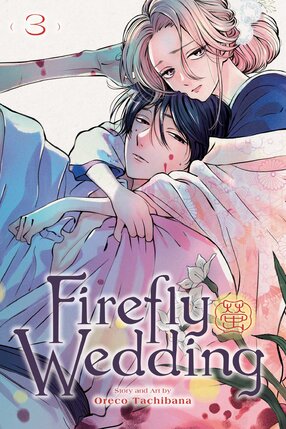 Firefly Wedding vol 03 GN Manga