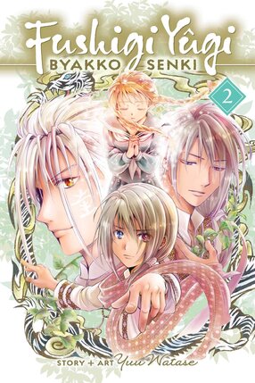 Fushigi Yugi: Byakko Senki vol 02 GN Manga