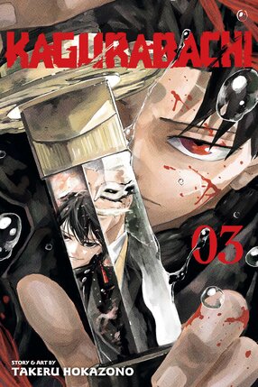 Kagurabachi vol 03 GN Manga