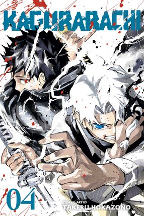 Kagurabachi vol 04 GN Manga