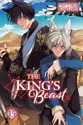 The King's Beast vol 15 GN Manga