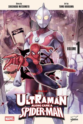 Ultraman: Along Came a Spider-Man GN Manga