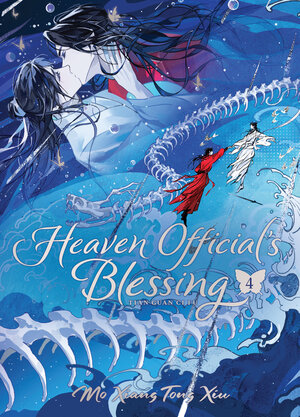 Heaven Official's Blessing: Tian Guan Ci Fu (Deluxe Hardcover) vol 04 Light Novel