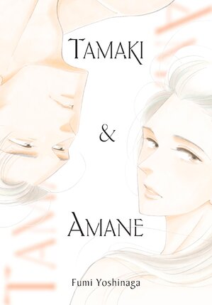 Tamaki & Amane GN Manga