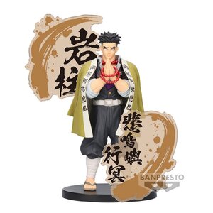 Demon Slayer Kimetsu No Yaiba: PVC Prize Figure Ex - Gyomei Himejima