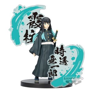 Demon Slayer Kimetsu No Yaiba: PVC Prize Figure Ex - Muichiro Tokito