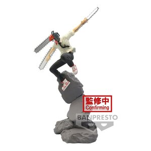 Chainsaw Man: Combination Battle PVC Prize Figure - Chainsaw Man