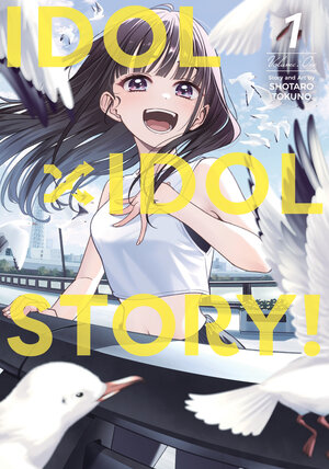 Idol x Idol Story! vol 01 GN Manga