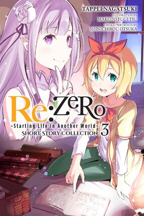 Re:ZERO -Starting Life in Another World- Short Story Collection vol 03 Light Novel