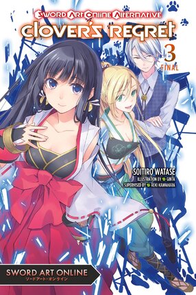 Sword Art Online Alternative Clover's Regret vol 03 Light Novel