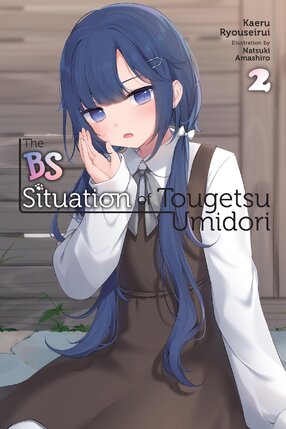 The BS Situation of Tougetsu Umidori vol 02 Light Novel