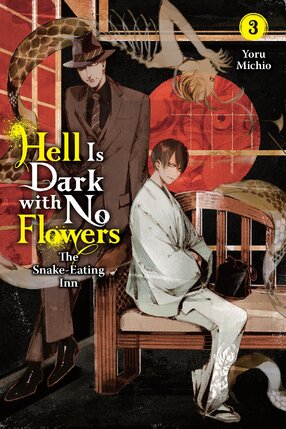 Hell Is Dark with No Flowers vol 03 Light Novel