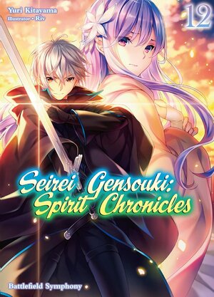 Seirei Gensouki Spirit Chronicles Omnibus vol 12 Novel