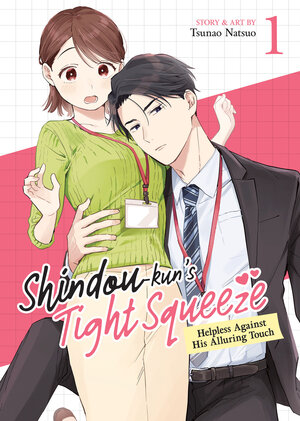 Shindou-kun's Tight Squeeze: Helpless Against His Alluring Touch vol 01 GN Manga