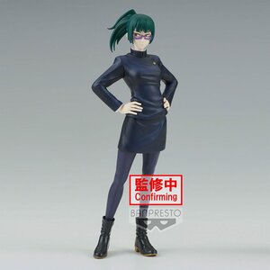 Jujutsu Kaisen Jukon No Kata PVC Prize Figure - Maki Zenin Ver. A