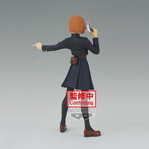 Jujutsu Kaisen Jukon No Kata PVC Prize Figure - Nobara Kugisaki