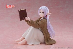 Frieren: Beyond Journey's End PVC Prize Figure - Desktop Cute Figure Frieren Roomwear Ver.
