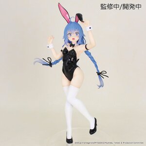 Mushoku Tensei: Jobless Reincarnation Season 2 Vivit PVC Figure - Roxy Migurdia