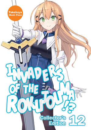 Invaders Of the Rokujouma!? Collector's Edition Omnibus vol 12 (vol 36-38) Light Novel