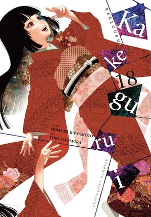 Kakegurui Compulsive Gambler vol 18 GN Manga