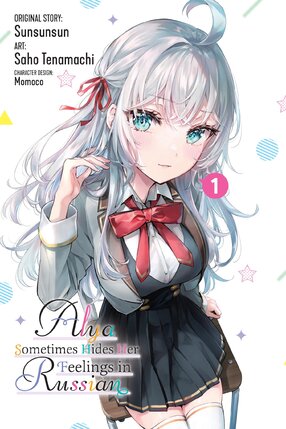 Alya Sometimes Hides Her Feelings in Russian vol 01 GN Manga