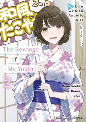 The Revenge of My Youth: Re Life with an Angelic Girl vol 02 GN Manga