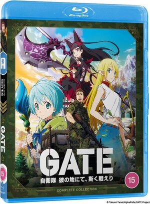 Gate Blu-Ray UK