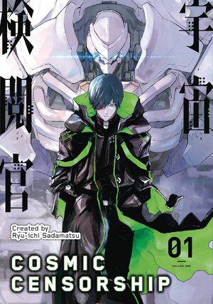 Cosmic Censorship vol 01 GN Manga