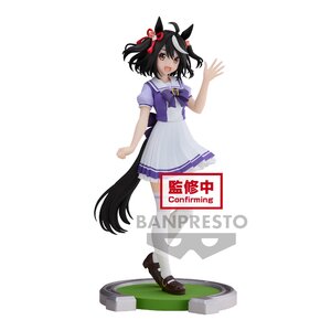 Umamusume Pretty Derby PVC Prize Figure - Kitasan Black